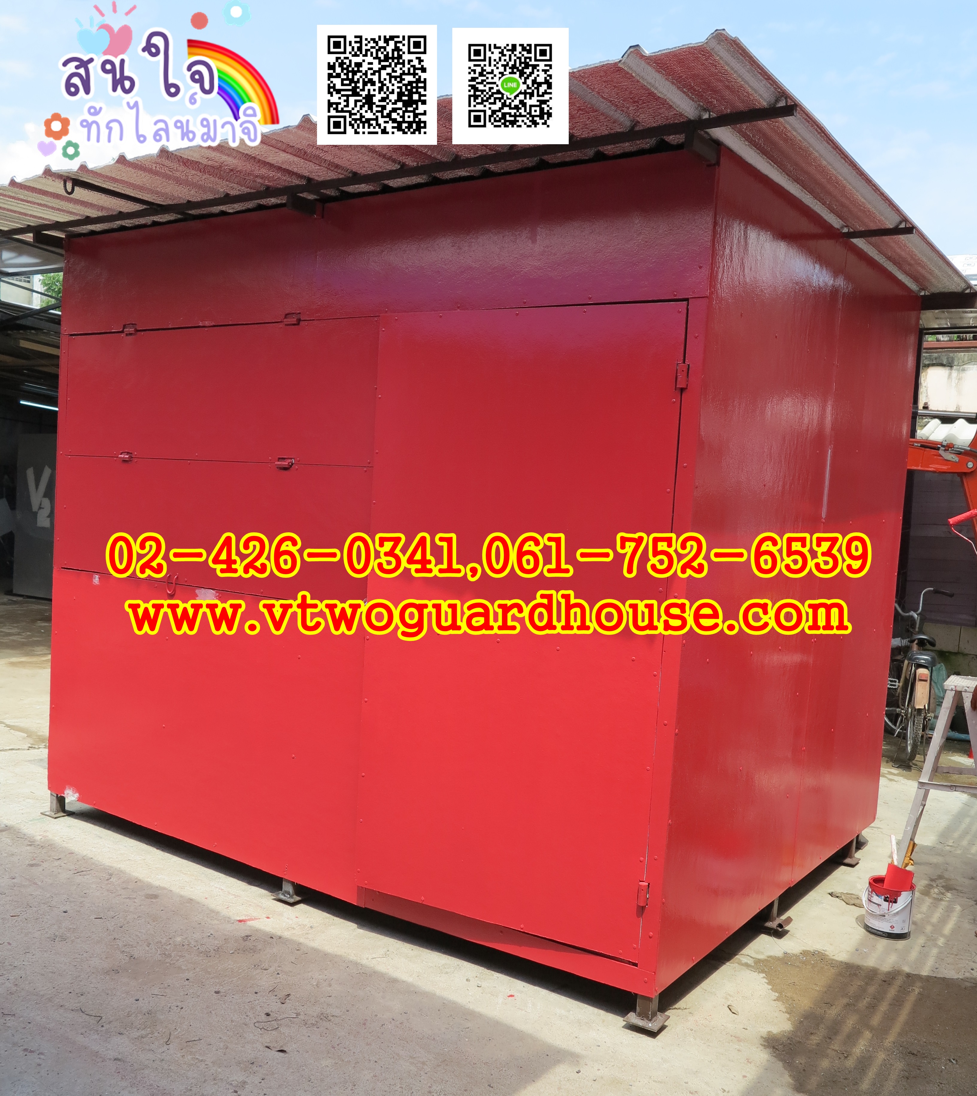 ร้านค้าสำเร็จรูป ตู้ขายกาแฟ R0004