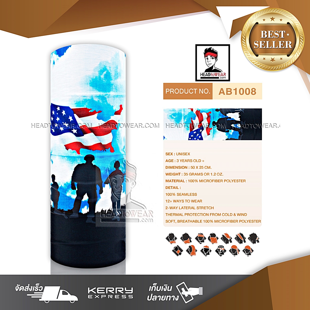 ผ้าโพกหัว ผ้าบัฟ ผ้าคาดผม HeadToWear ลายธงสหรัฐอเมริกา รหัส AB1008