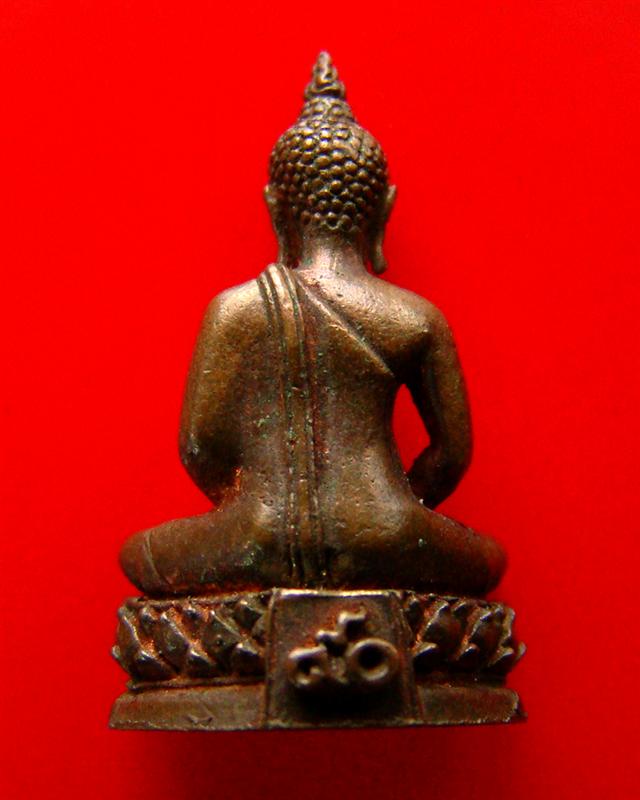 พระชัยวัฒน์ 90 พรรษา สมเด็จย่า ปี 2533 เนื้อนวโลหะ ตอกโค๊ด สว ใต้ฐาน