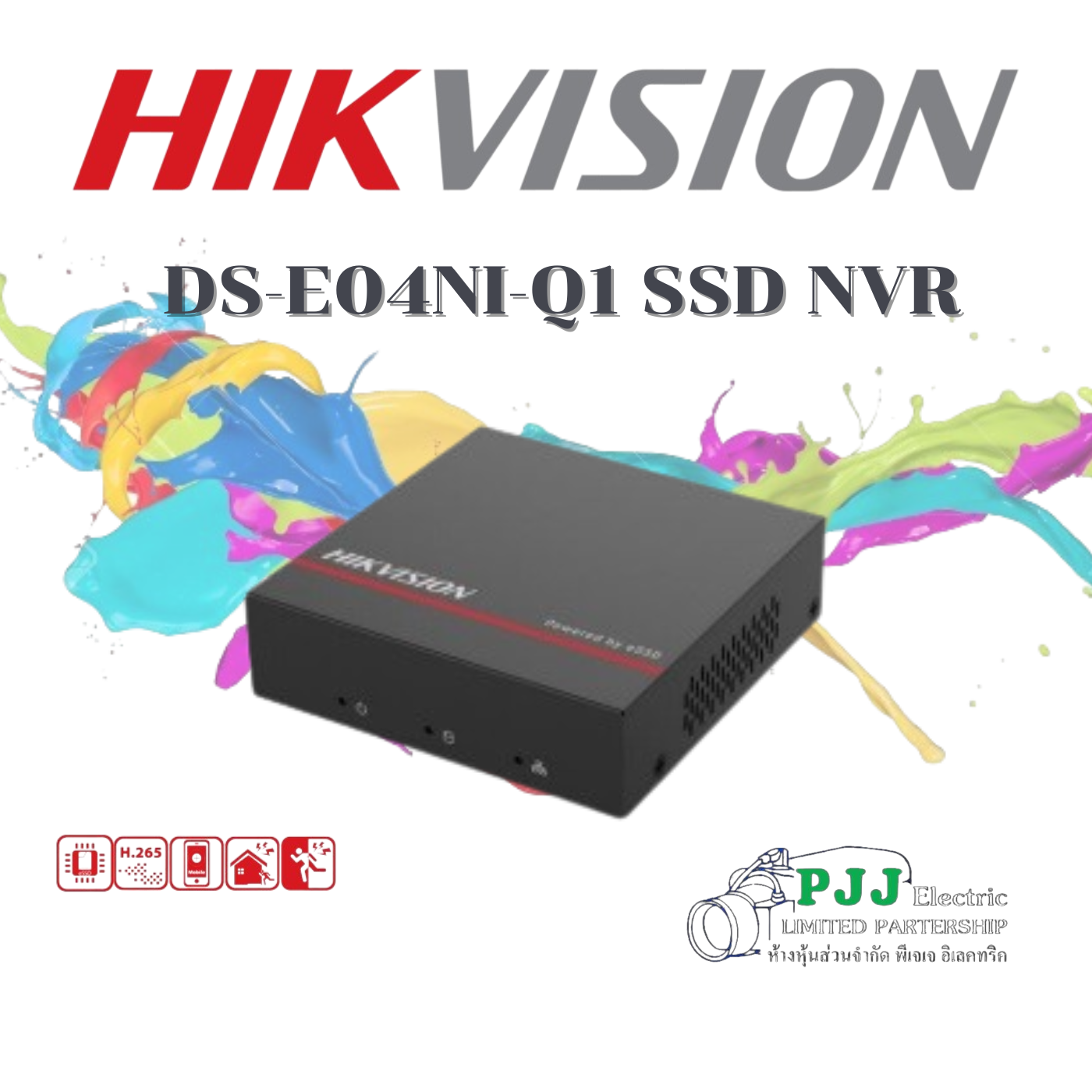 DS-E04NI-Q1(1T) (สอบถามราคาเพิ่มเติม)