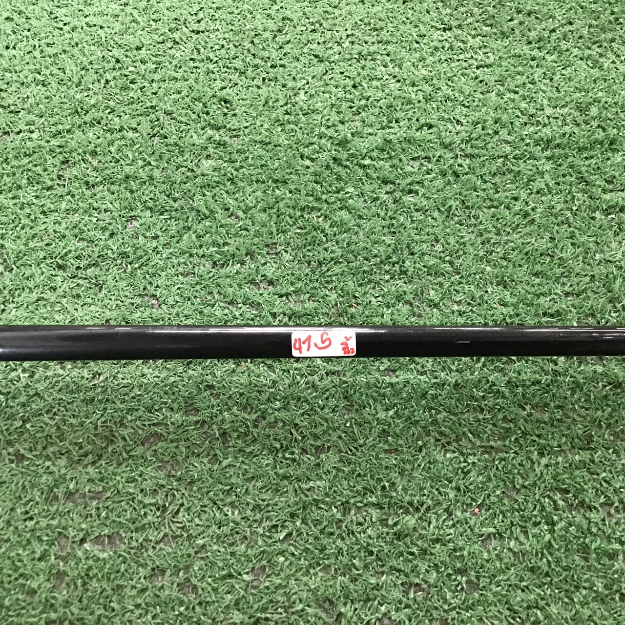 UTILITY 21 องศา FLIT-BOX : 801V #7 / FLIT-AD FLEX-R ก้านกราไฟร์