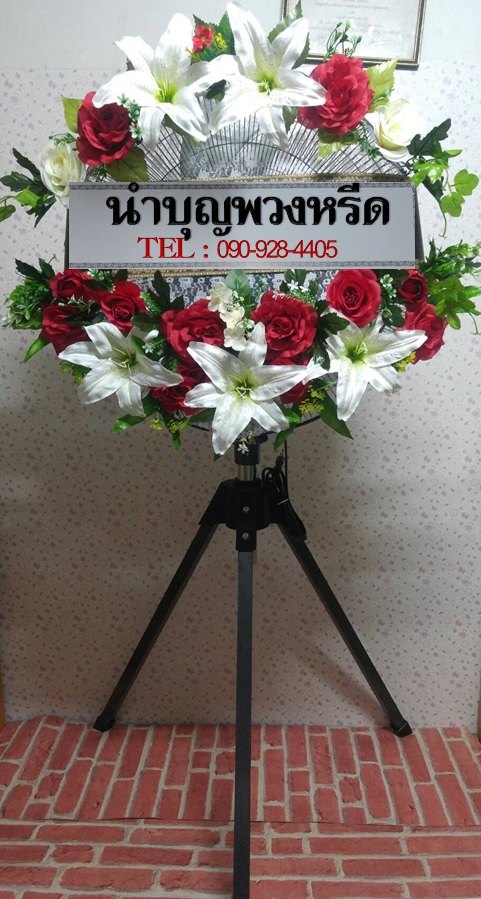 พวงหรีดพัดลมอุตสาหกรรม_20นิ้ว ดอกไม้โทนแดงขาว