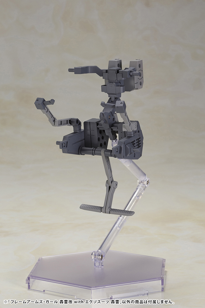 KOTOBUKIYA FRAME ARMS GIRL GOURAI-KAI with EXOSUIT GOURAI