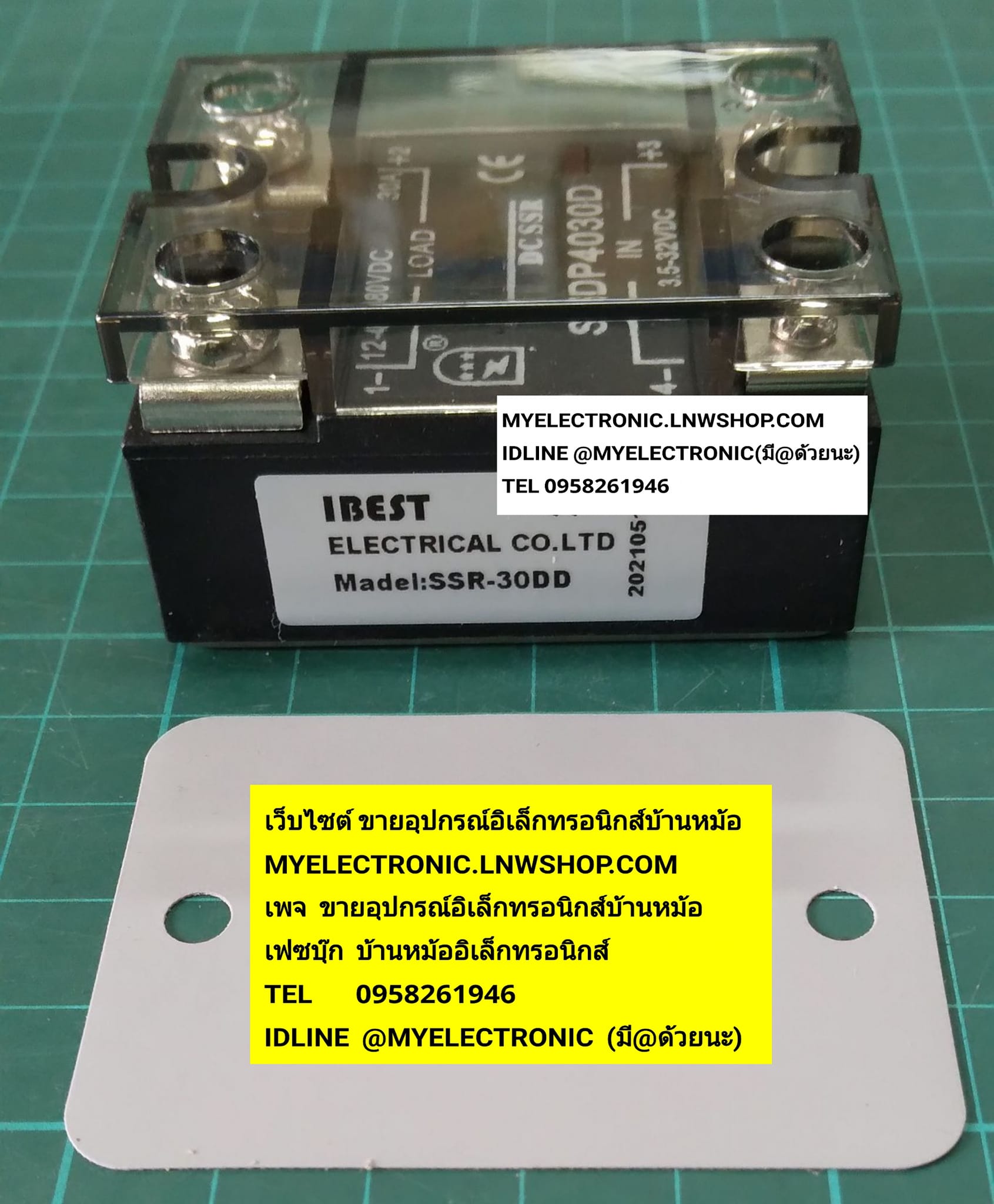 ขาย SSR-30DDI DPP4030D โซลิสสเตจรีเลย์ (30ADC4-32V DC12-480V) SOILD STATE RELAY DC SSR ยี่ห้อ IBEST GOLD ของแท้ ราคา ตัวละ . . . . หน่วย บาท