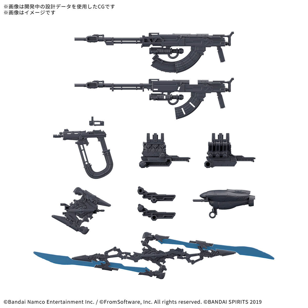 4573102688712 BANDAI SPIRITS 30MM OPTION PARTS SET ARMORED CORE VI FIRES OF RUBICON WEAPON SET 06
