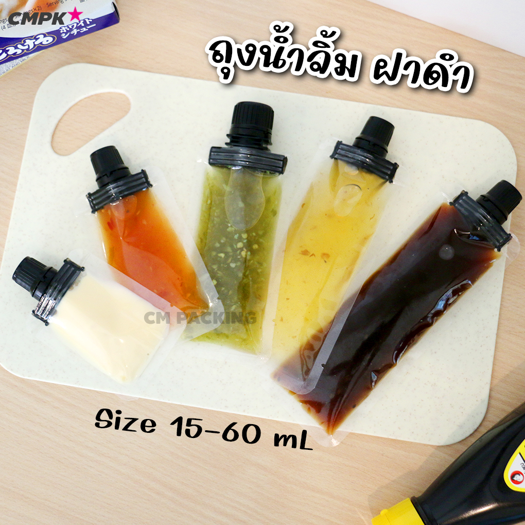 (100ใบ) ถุงฝาเกลียว ถุงติดจุก เพื่อแบ่งบรรจุ รุ่นฝาดำ ขนาดมาตรฐาน ฝาขนาด 0.96 ซม. ทนร้อน Hot Filling ได้