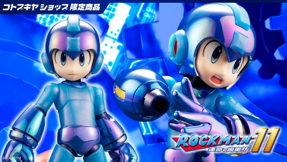 KOTOBUKIYA MEGA MAN Premium Charge Shot Ver. / ROCKMAN Premium Charge Shot Ver.