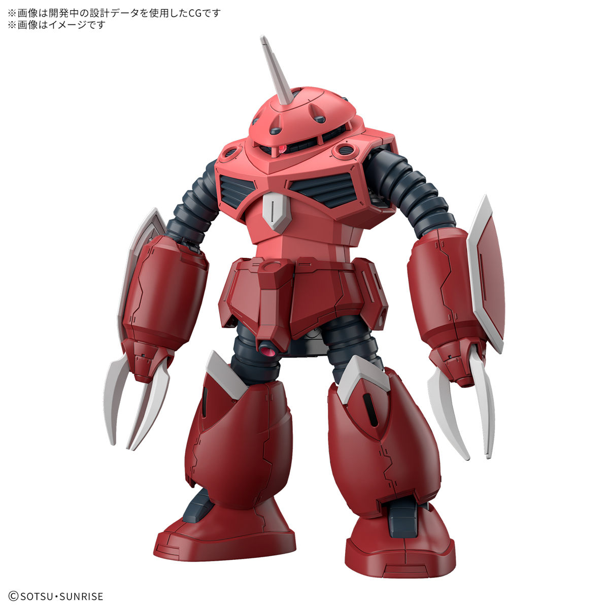 1068342 BANDAI SPIRITS HG 1/144 ZGOK Z GOK SEED FREEDOM VER.
