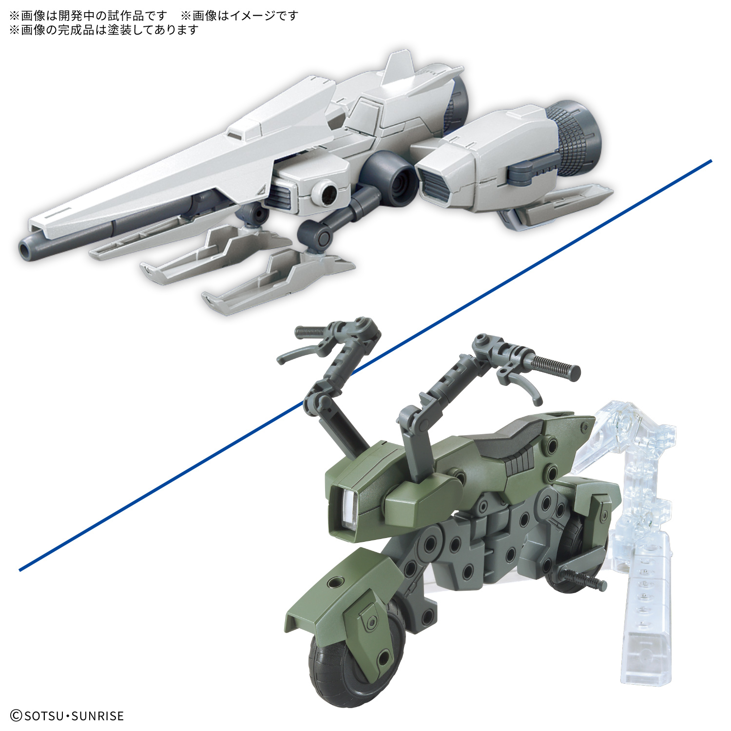 Preorde 4573102720283 BANDAI SPIRITS OPTION PARTS SET GUNPLA 20 RIDE-ON SET มัดจำ 200 บาท
