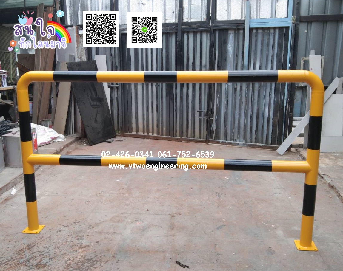 ราวเหล็กกันชน / crash protection barriers No.35