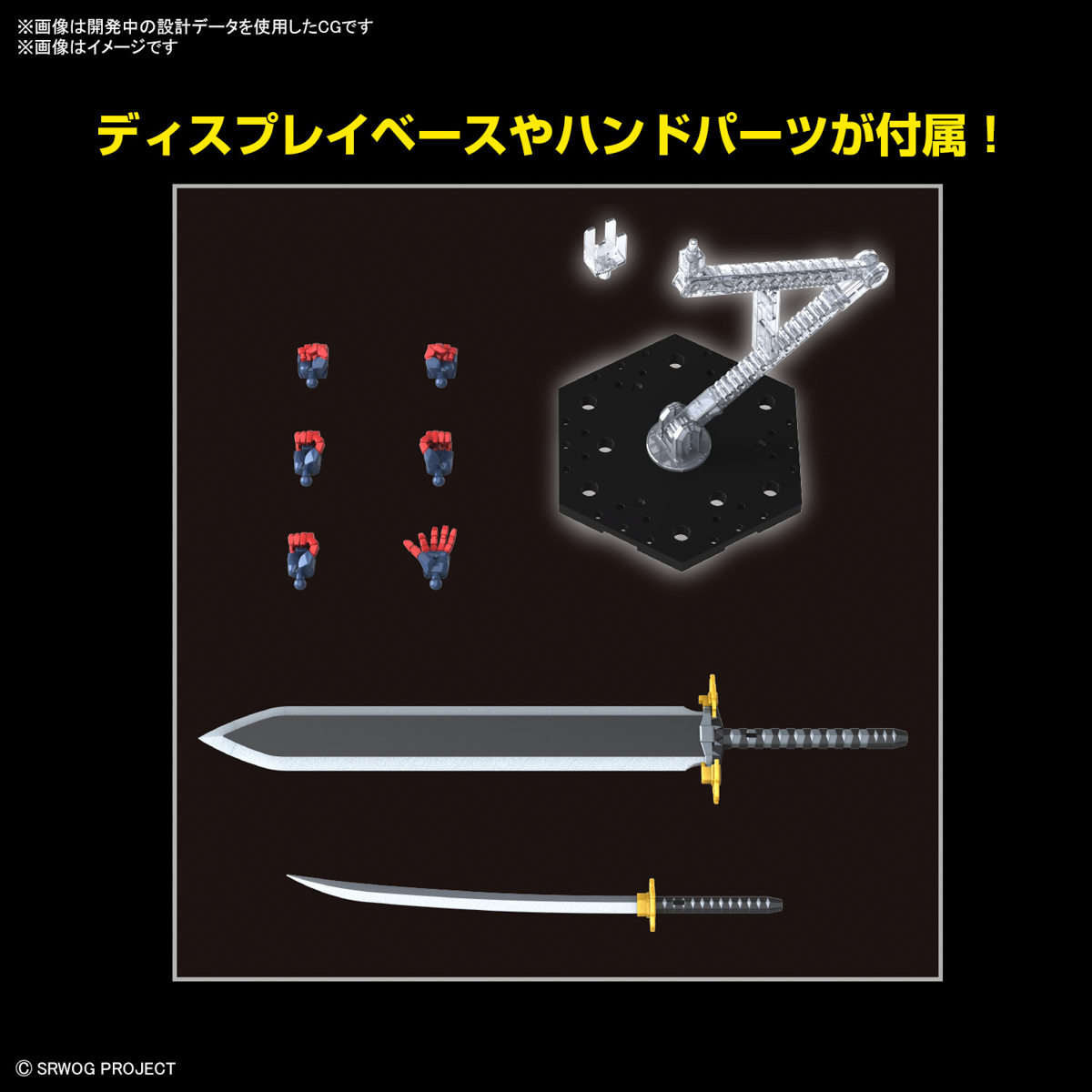 1065434 BANDAI SPIRITS HG DYGENGUAR