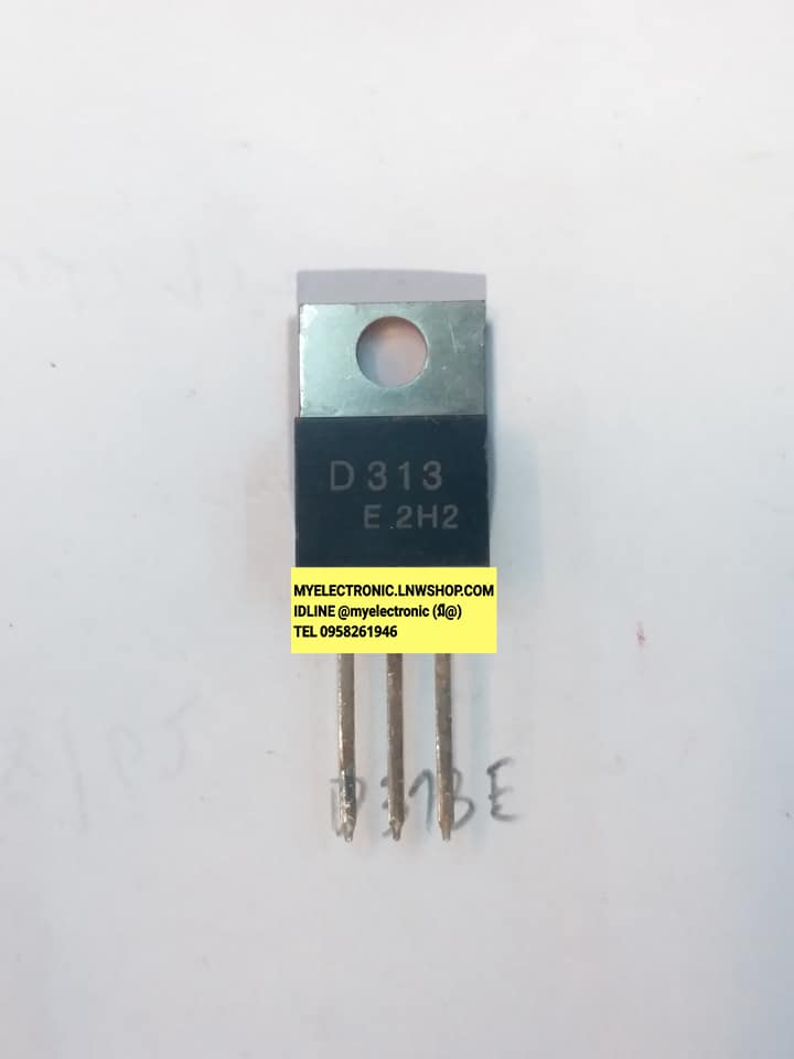 ขาย 2SD313 E ตัวถัง TO-220 ยี่ห้อ SANYO ของแท้ ทรานซิสเตอร์ D313 E TRANSISTOR 2SD313E D313 E ราคา ตัวละ . . บาท