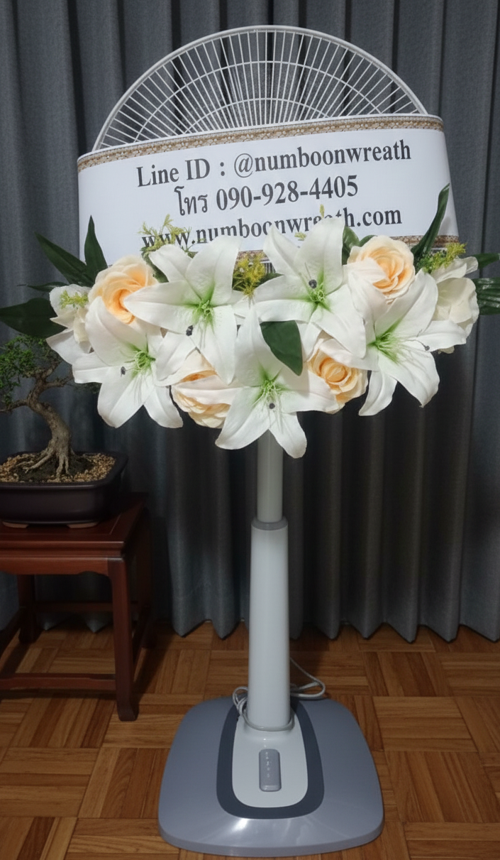 พวงหรีดพัดลมสไลด์_16นิ้ว ช่อดอกไม้ขาวโอลด์โรส(HATARI-IMARFLEX-SHARP)