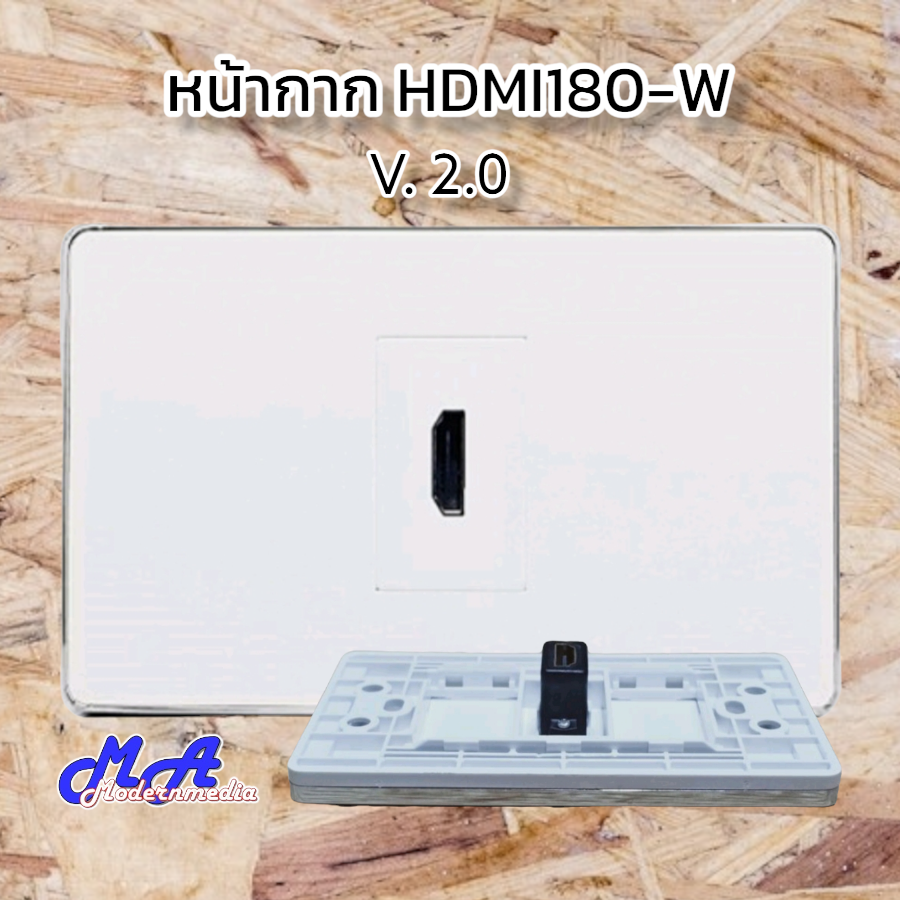 Wall plate HDMI(ตรง) 180° (แบบ1ช่อง)