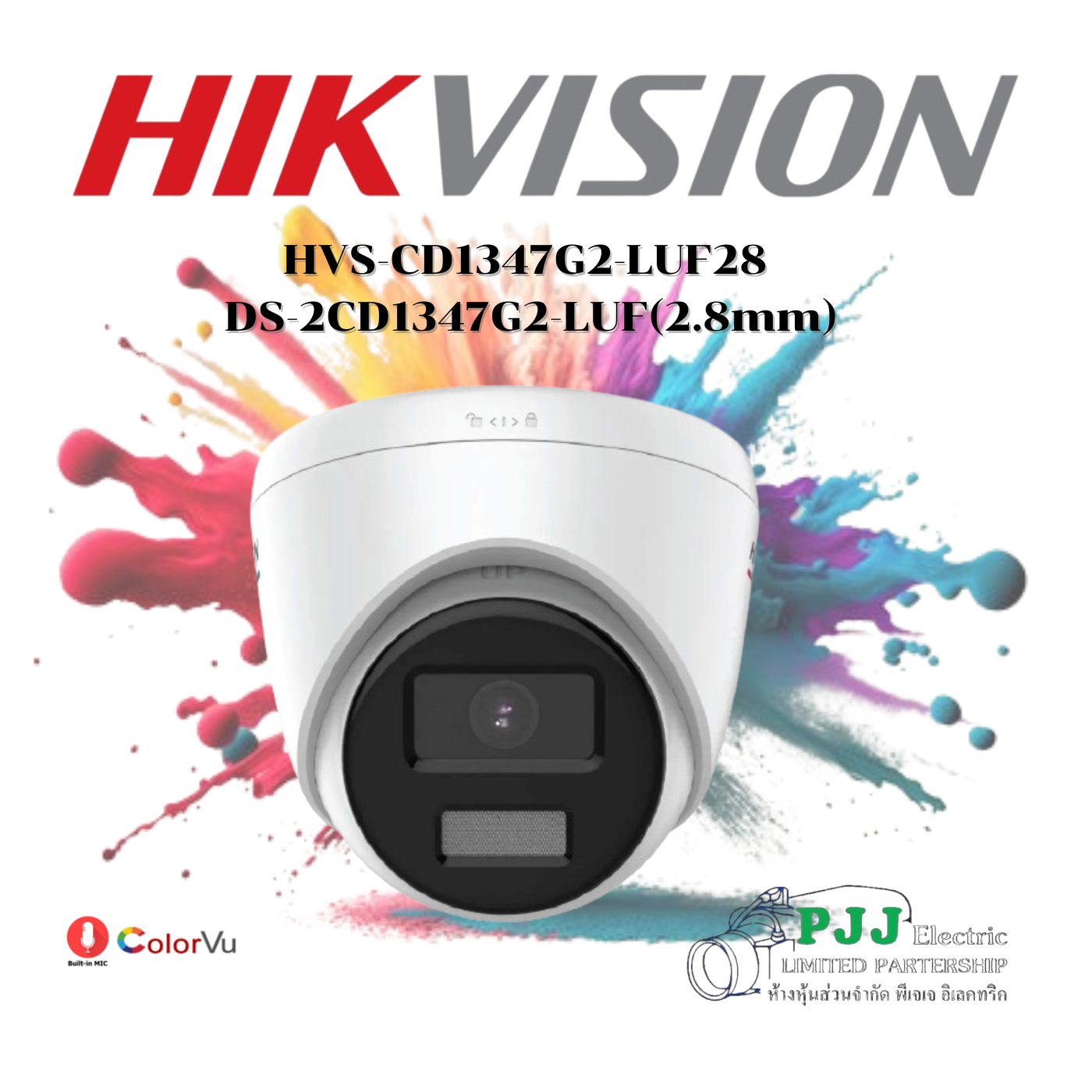 DS-2CD1347G2-LUF(2.8mm) (สอบถามราคาเพิ่มเติม)