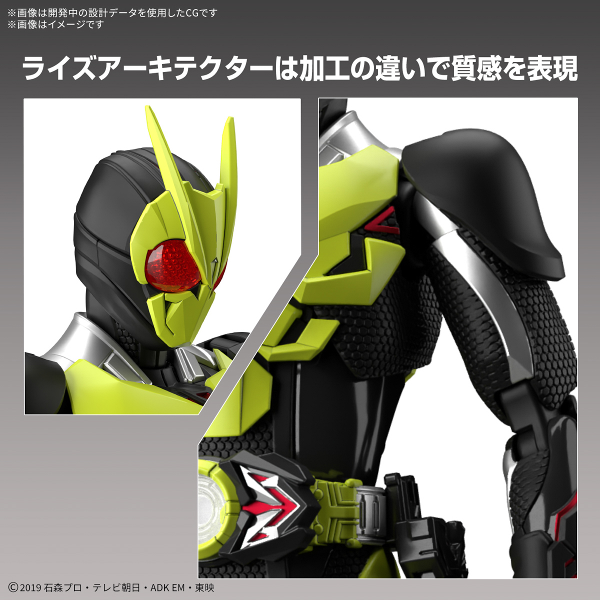 1068328 BANDAI SPIRITS Figure-rise Standard Masked Rider Rising Hopper