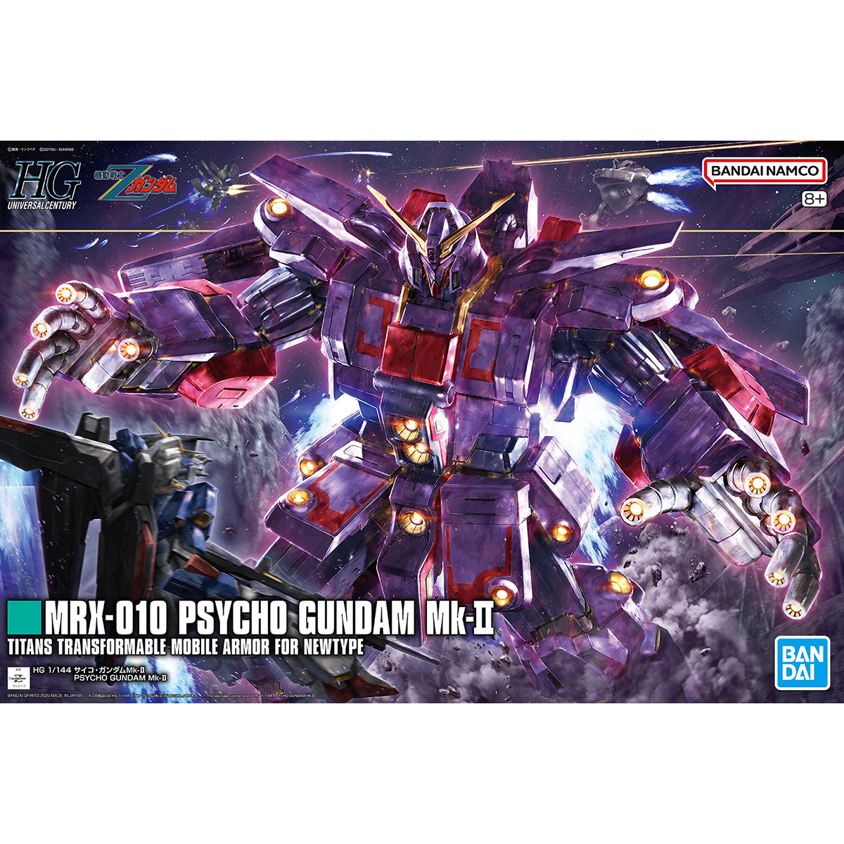 1068362 BANDAI SPIRITS HG 1/144 PSYCHO GUNDAM MK II
