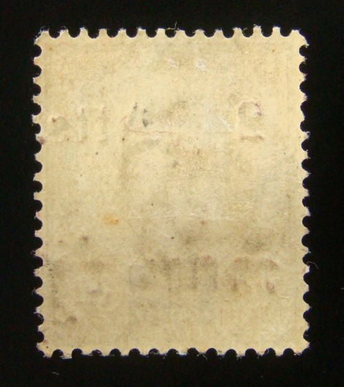 s753-แสตมป์รัชกาลที่ 5 พระพักตร์ตรง-แก้ราคา 64อัฐ แก้เป็น 2อัฐ พ.ศ.2437 No.43 ยังไม่ใช้ มีกาว หายาก ราคาเบา น่าสะสมครับ