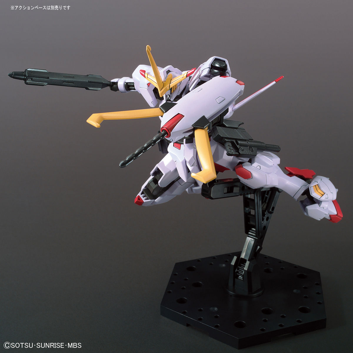 1060424 HG 1/144 Gundam Hajiroboshi
