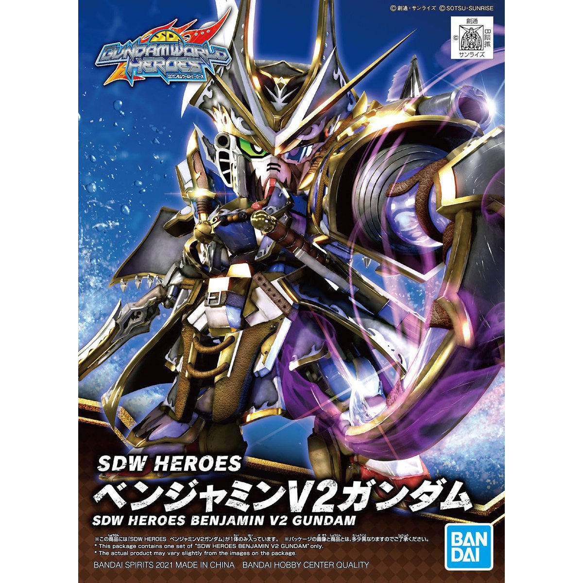1061655 SDW HEROES BENJAMIN V2 GUNDAM