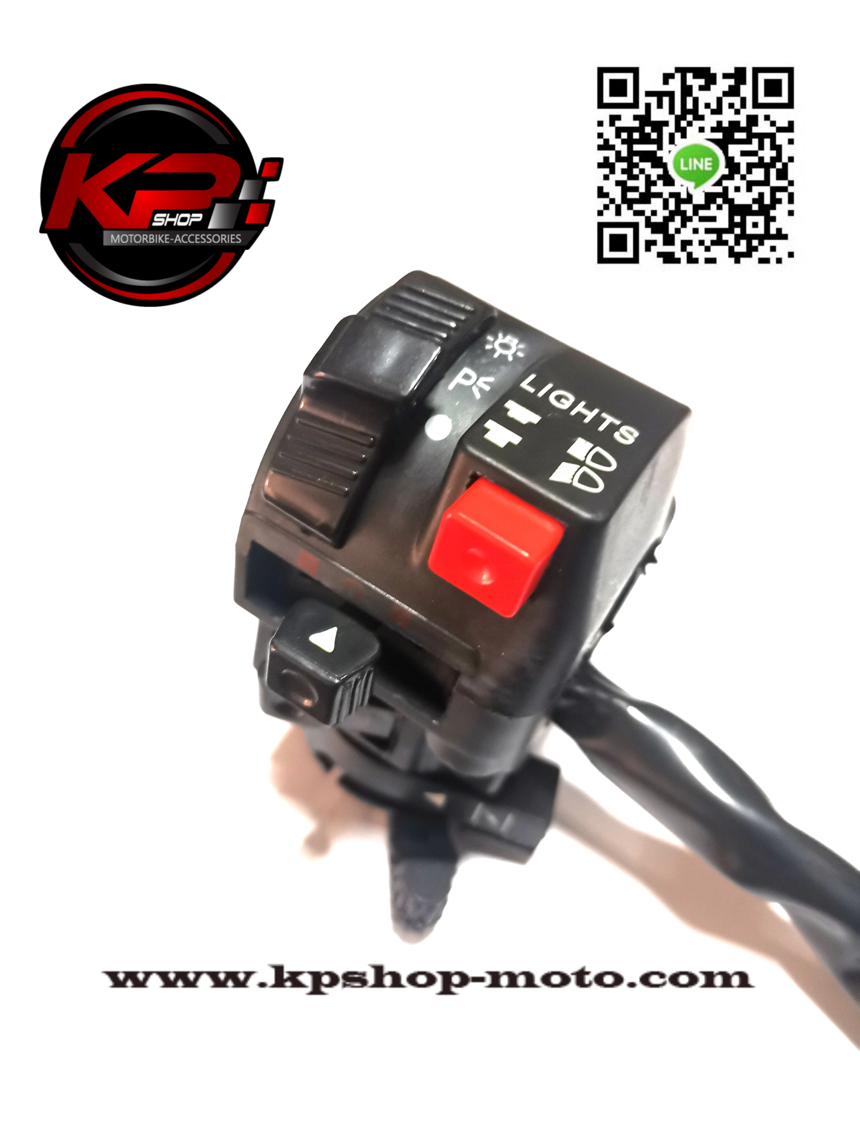 สวิทซ์ประกับมอเตอร์ไซค์ ด้านซ้าย