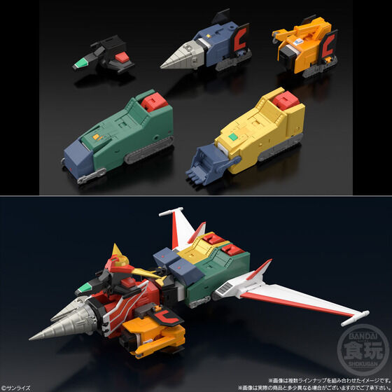 BANDAI SMP [Shokugan Modeling Project] The Brave Express Might Gaine 2