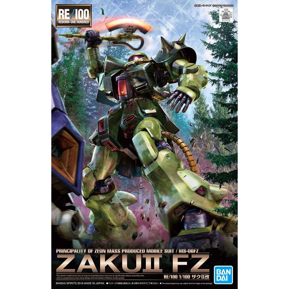RE/100 1/100 ZAKU II FZ (ZAKU II KAI)
