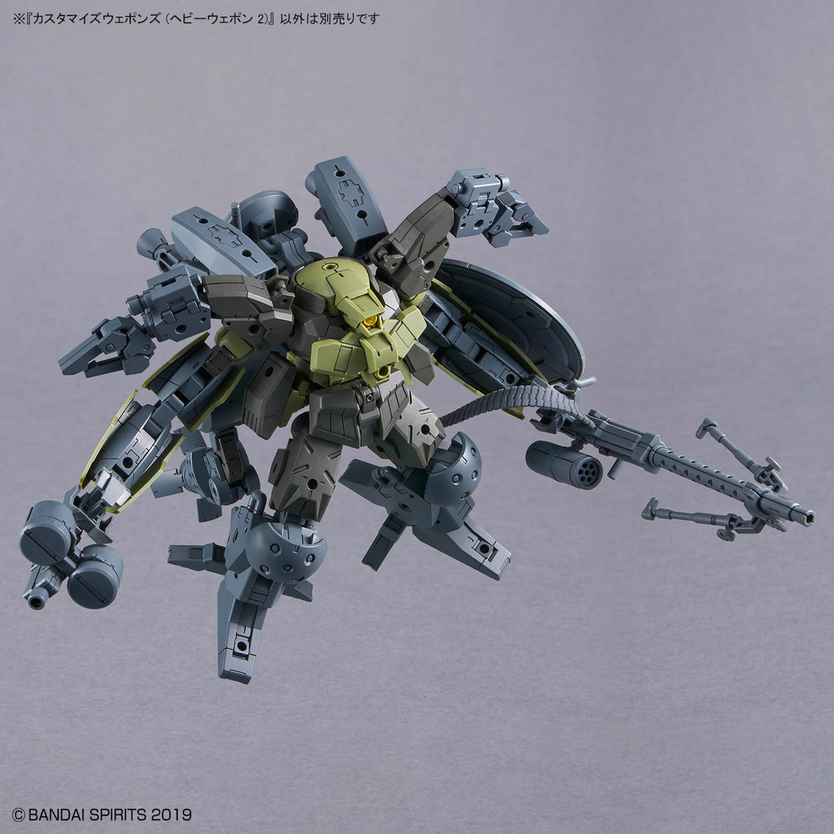 1067159 BANDAI SPIRITS 30MM CUSTOMIZE WEAPONS HEAVY WEAPON 2