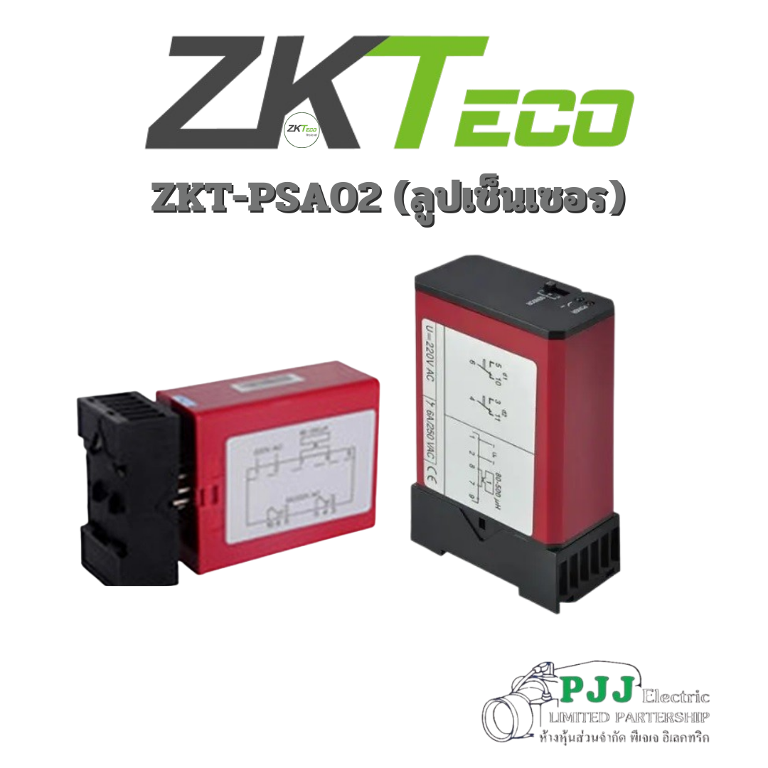 ZKT-PSA02 ลูปเซ็นเซอร