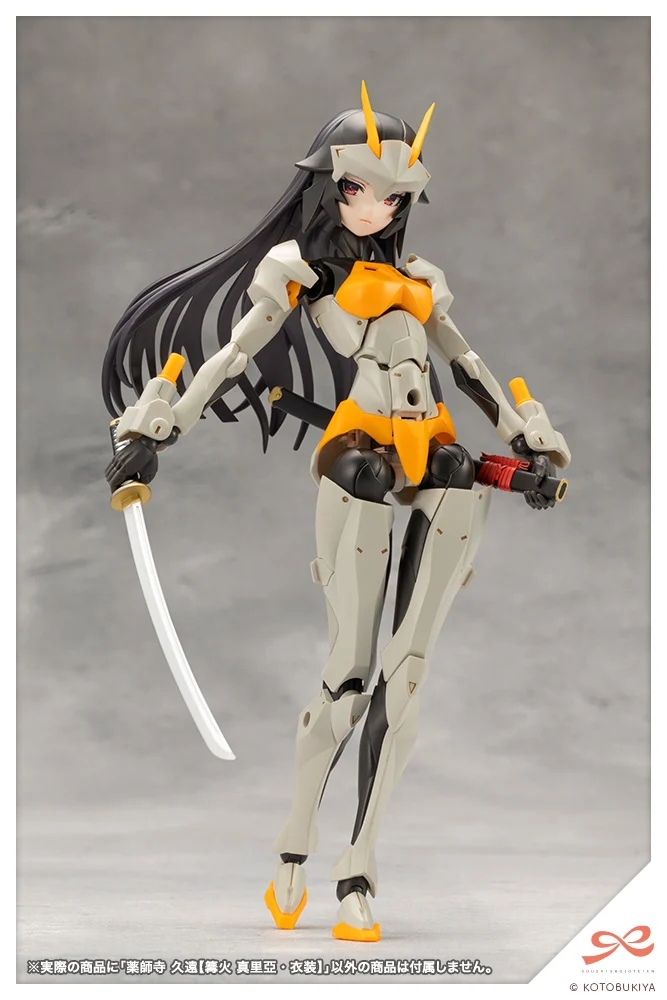Preorder KOTOBUKIYA SOUSAI SHOJO TEIEN KUON YAKUSHIJI