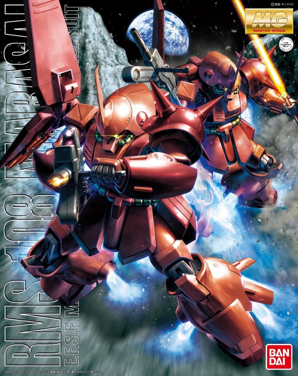 MG 1/100 RMS-108 MARASAI