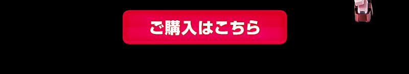 MG 1/100 GUNDAM DYNAMES (TRANS-AM MODE) METALLIC GLOSS INJECTION