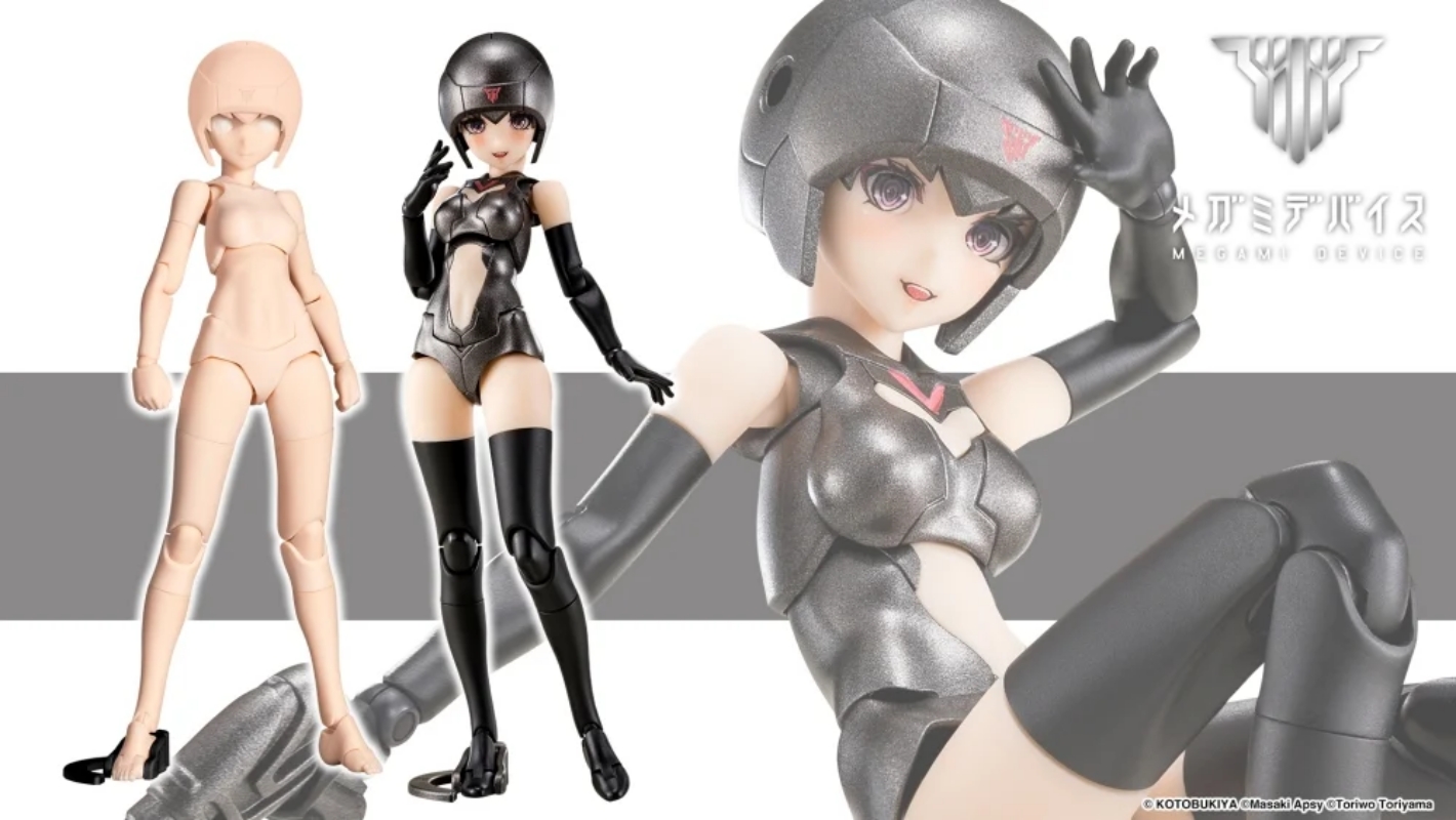 Preorder 4934054076734 KOTOBUKIYA MEGAMI DEVICE B1R-M CHASSIS KIT SKIN COLOR B มัดจำ 300 บาท