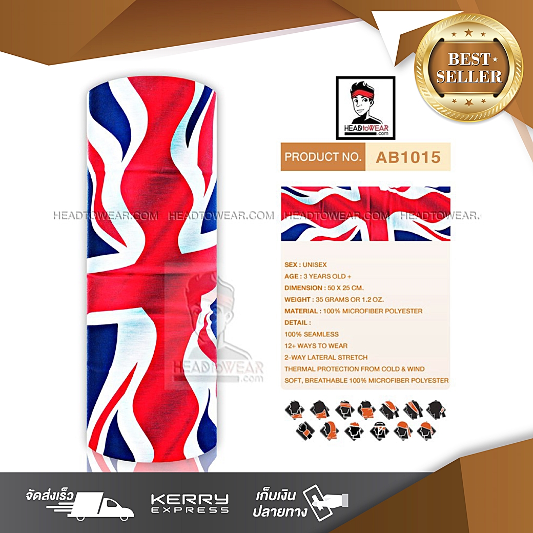 ผ้าโพกหัว ผ้าบัฟ ผ้าคาดผม HeadToWear ลายธงชาติอังกฤษ รหัส AB1015