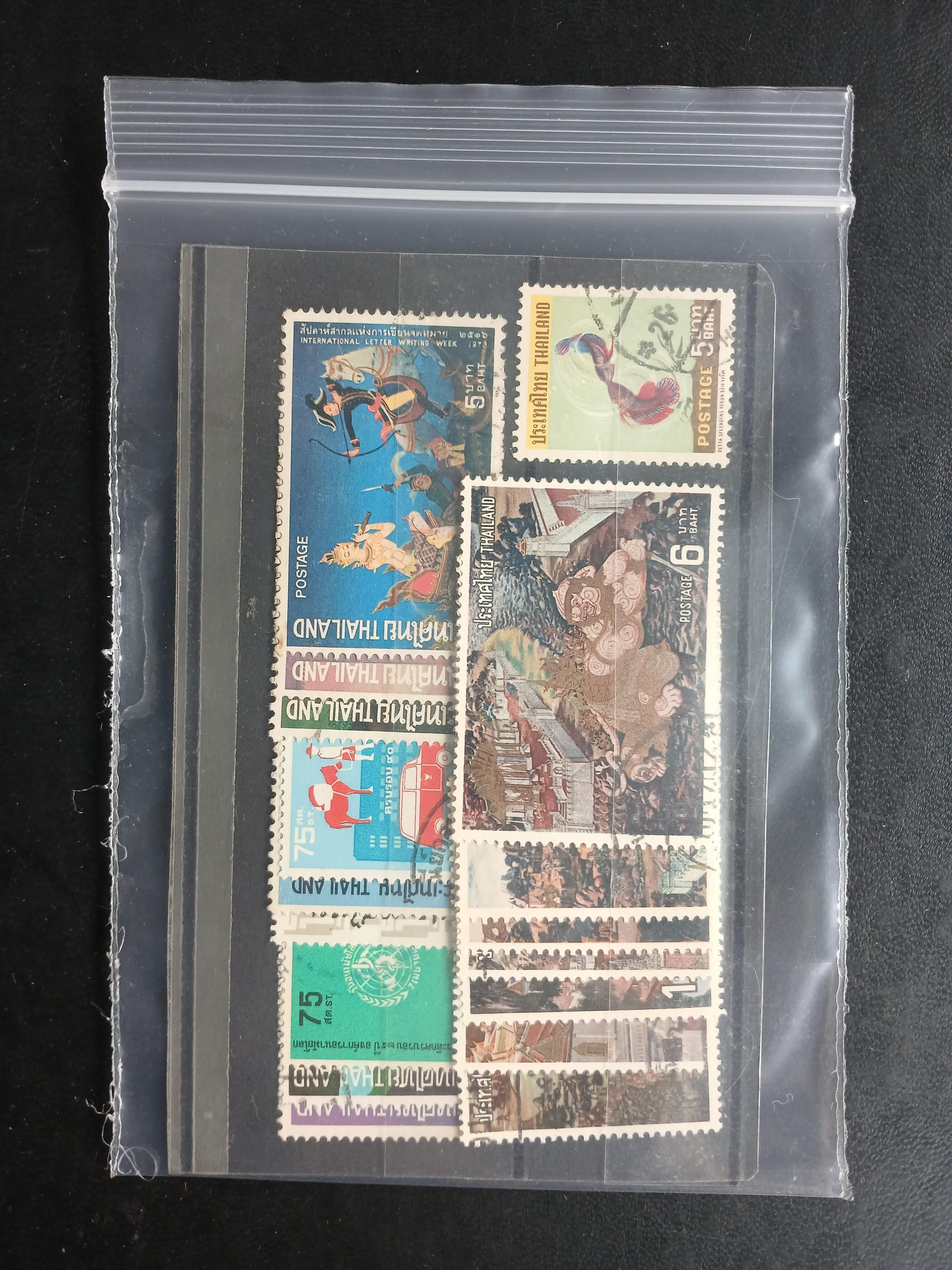 s3448-แสตมป์ไทย ใช้แล้ว ปี 2516 มีดวงเดี่ยว ดวงเศษ (คู่มือ 600+) **แถมปลาไทย ปี 2510 หน้าดวง 5 บาท มีตำหนิรอยฉีกด้านข้าง** +ซองติดแสตมป์ไทย ส่งในประเทศ 1ซอง +ซองติดแสตมป์ต่างประเทศ ส่งมาไทย 1 ซอง