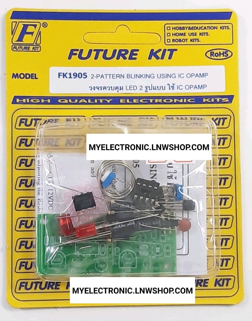 ขาย FUTUREKIT FK1905 วงจร ควบคุม LED 2 รูปแบบ ใช้ IC OP AMP ชุดคำสั่ง ยังไม่ประกอบ ลงปริ้น โครงงาน นัก เรียน ศึกษา อิเล็คทรอนิกส์ ยี่ห้อ ฟิวเจอร์คิท ราคา ตัวละ ชุดละ . . . หน่วย บาท