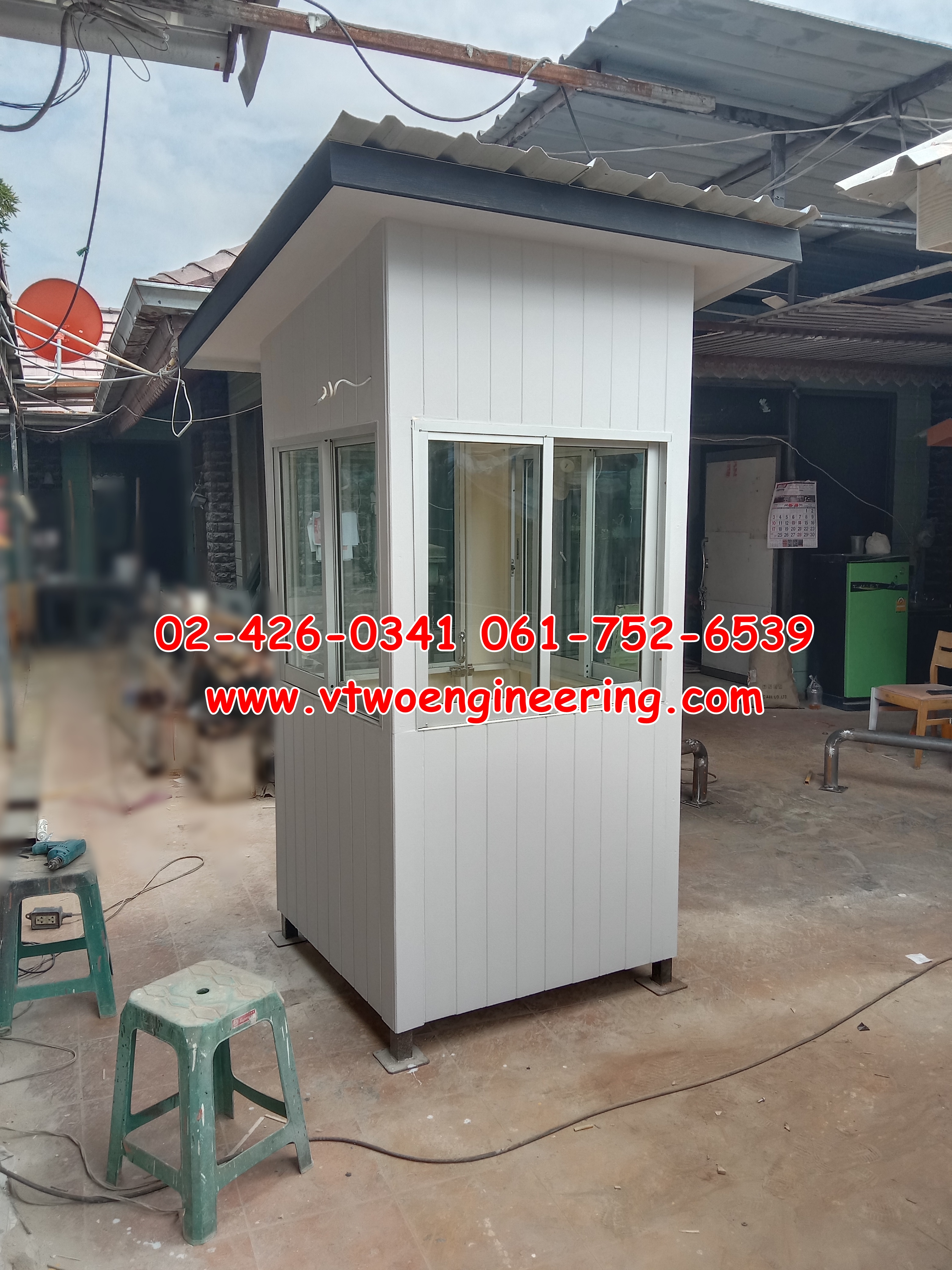 ป้อมยามสำเร็จรูป ป้อมยาม ตู้ยาม ป้อมรปภ. VT00034
