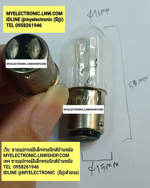 ขาย , หลอดไฟ110/140V6/10W , BA15D , T16×50MM. ก้น2จุด , หลอดแก้ว , หลอดเขี้ยว , หลอดไฟเขี้ยว , หลอดไฟ , 110V/140V , 6W , 10W , BA15D , T16×50MM. LAMP , TUBE , หลอด , ไฟ , ก้น2จุด , หลอดก้นสองจุด , ราคา , ตัวละ , . . . หน่วย , บาท