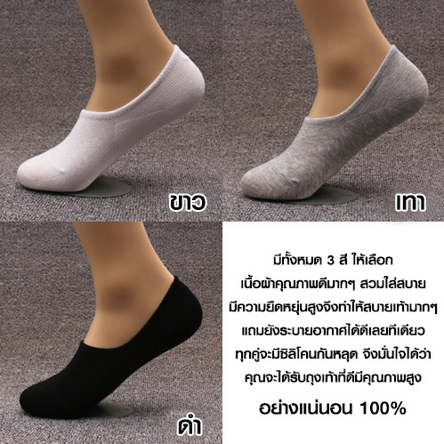 (มาใหม่! SXL) ถุงเท้าไซส์ใหญ่ XL size 42 43 44 45 46 47 ขนาด27-31cm ซ่อนขอบ INVISIBLE No Show SOCKS ถุงเท้าข้อเว้า ใหญ่