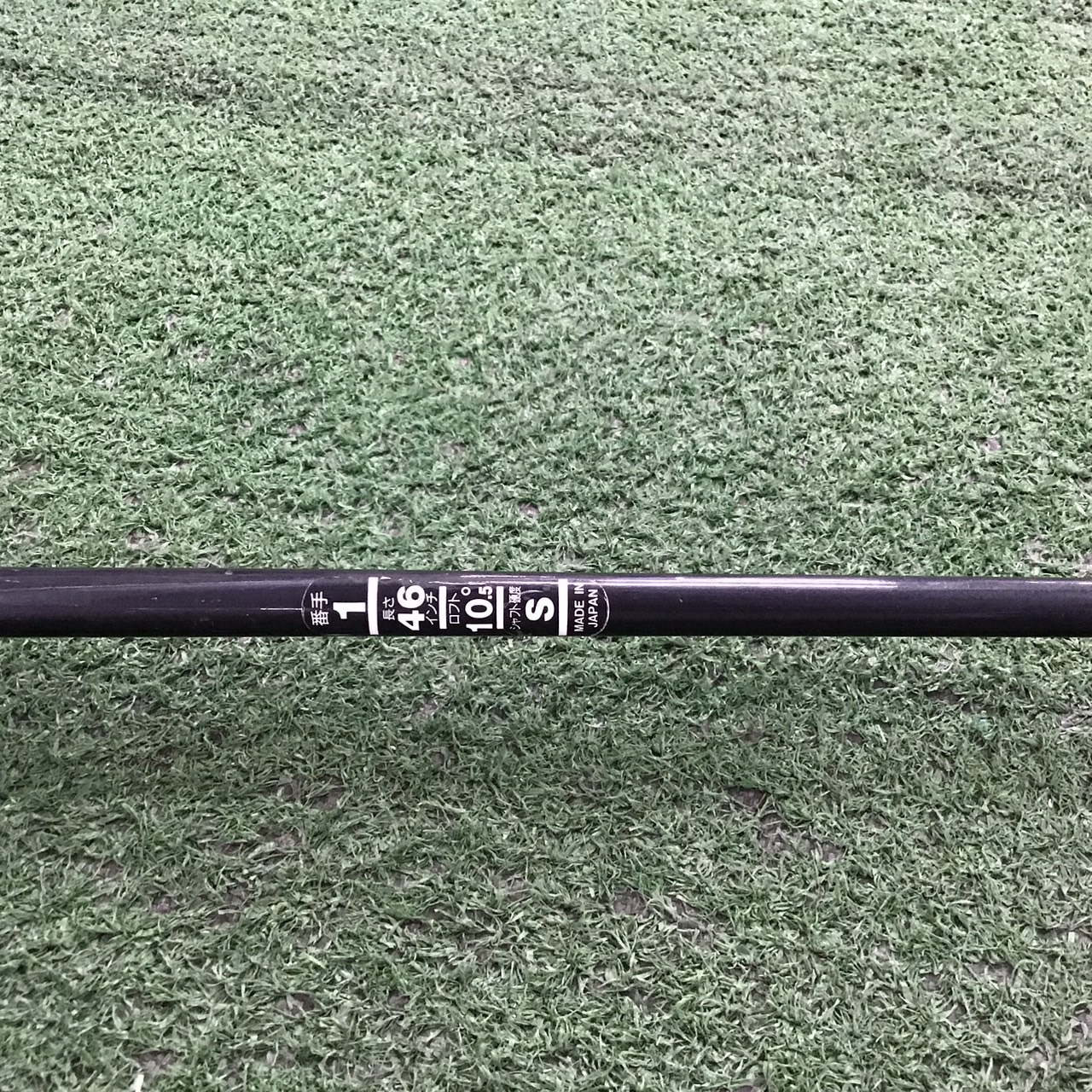 DRIVER 10.5 องศา PEGASUS : HYPER TITAN V-300 / TMB.25 FLEX-S ก้านกราไฟร์