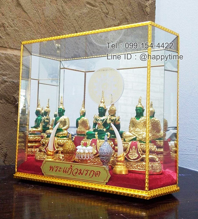 ของขวัญมงคลเปิดกิจการใหม่ พระแก้วมรกต 3 ฤดู