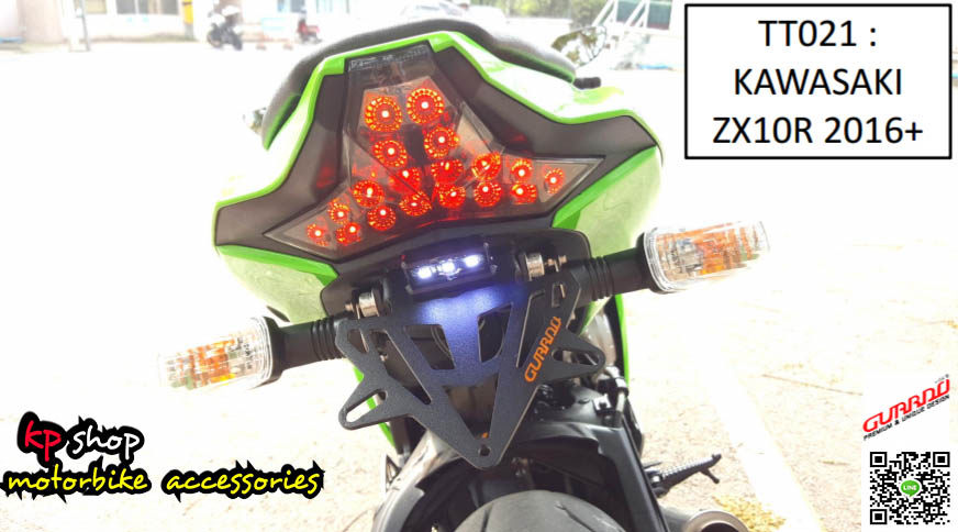 ท้ายสั้น KAWASAKI ZX-10R 2016+