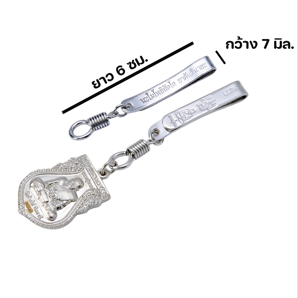 ST-64 คลิปสแตนเลส คลิปเข็มกลัดห้อยพระ สแตนเลสแท้ ห้อยพระ ได้ 1 องค์ มม.ความยาว 6 ซม.กว้าง 7 มิล.ไม่รวมเหรียญพระที่แสดง มี 4 แบบ ขนาดเท่ากันหมด ชิ้น 0 กรัม เงิน ดูจากรูป
