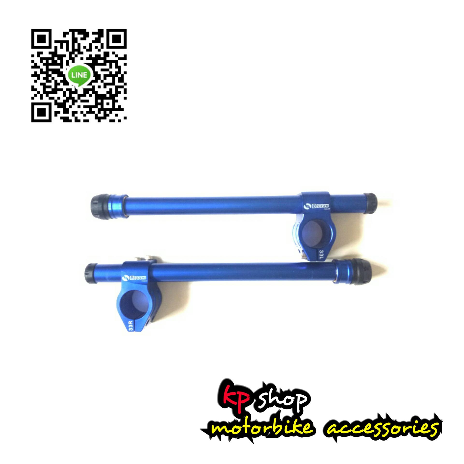 แฮนด์จับโช๊ค boushi 33mm