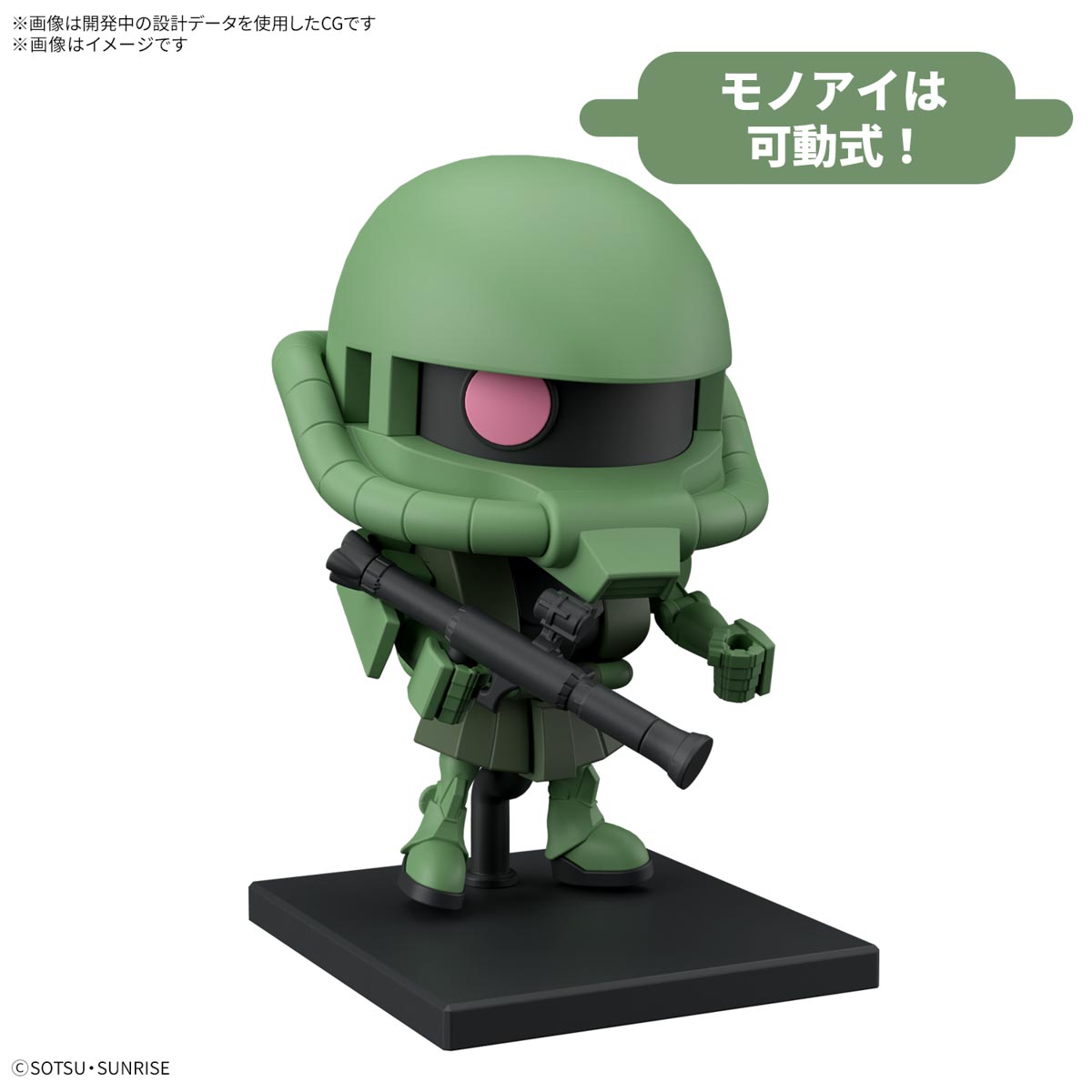 4573102685773 BANDAI SPIRITS 1/1 ZAKUPLA-KUN DX SET WITH RUNNER VER. RECREATION PARTS