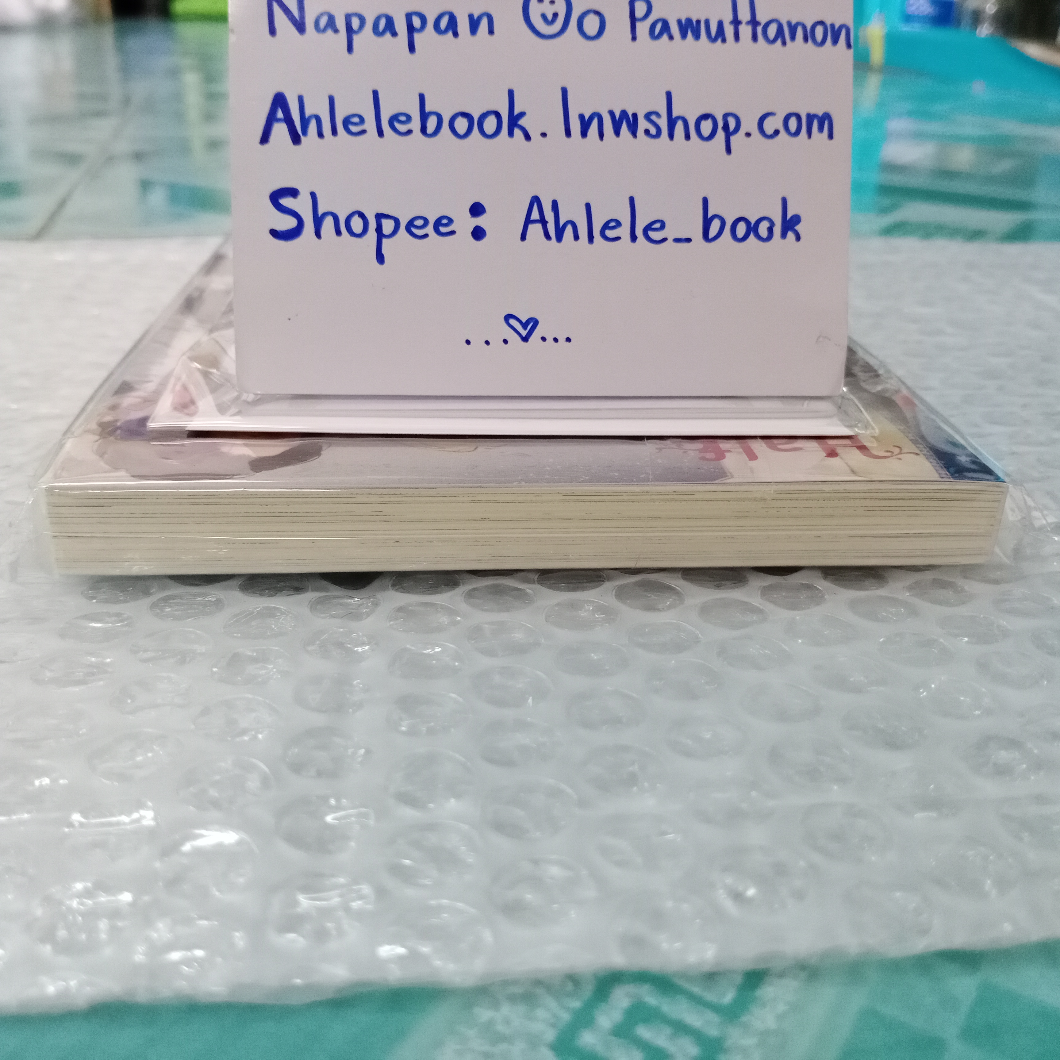 [นิยายวาย][มือ1] Half of The World อาณาจักรครึ่งโลก + มินิโนเวล