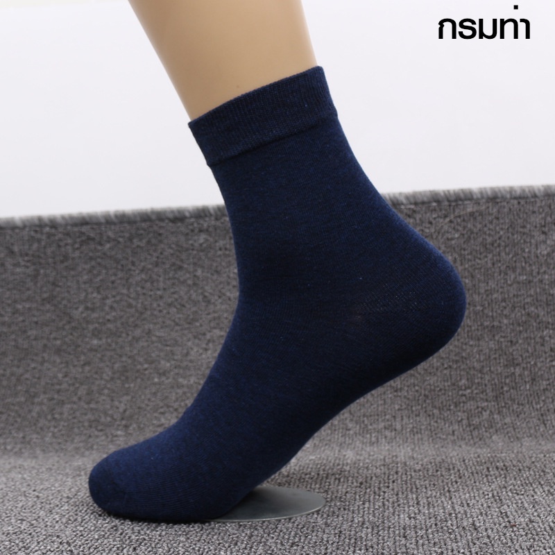 มาใหม่! (SK3)ถุงเท้าไซส์ใหญ่ XL size 42 43 44 45 46 47 48 สำหรับความยาวเท้า 27-32cm ยาวระดับข้อเท้า ถุงเท้าคู่ใหญ่