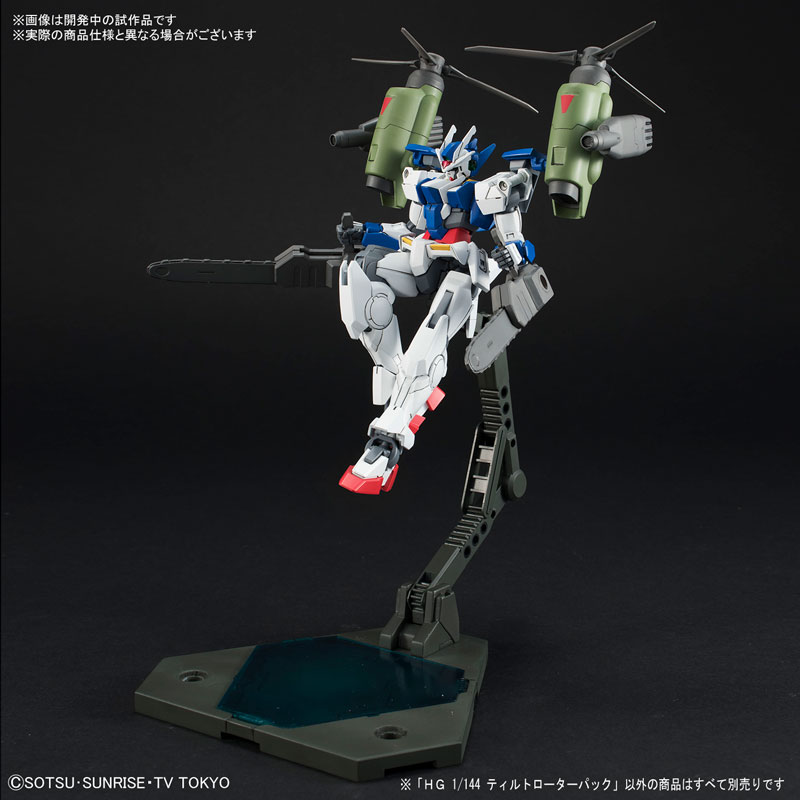 HGBD 1/144 TILTROTOR PACK