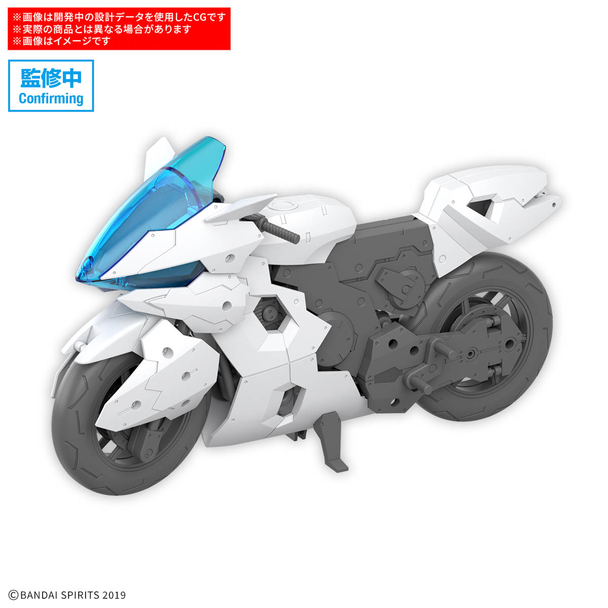 1068856 BANDAI SPIRITS 30MM 1/144 Extended Armament Vehicle BOOST BRAVE BIKE Ver.