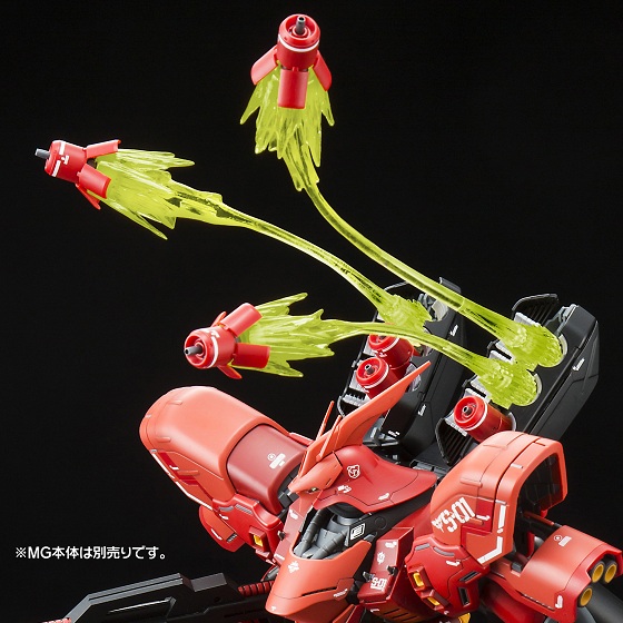 Funnel Effect Set for MG 1/100 Sazabi Ver. KA and RE/100 Nightingale